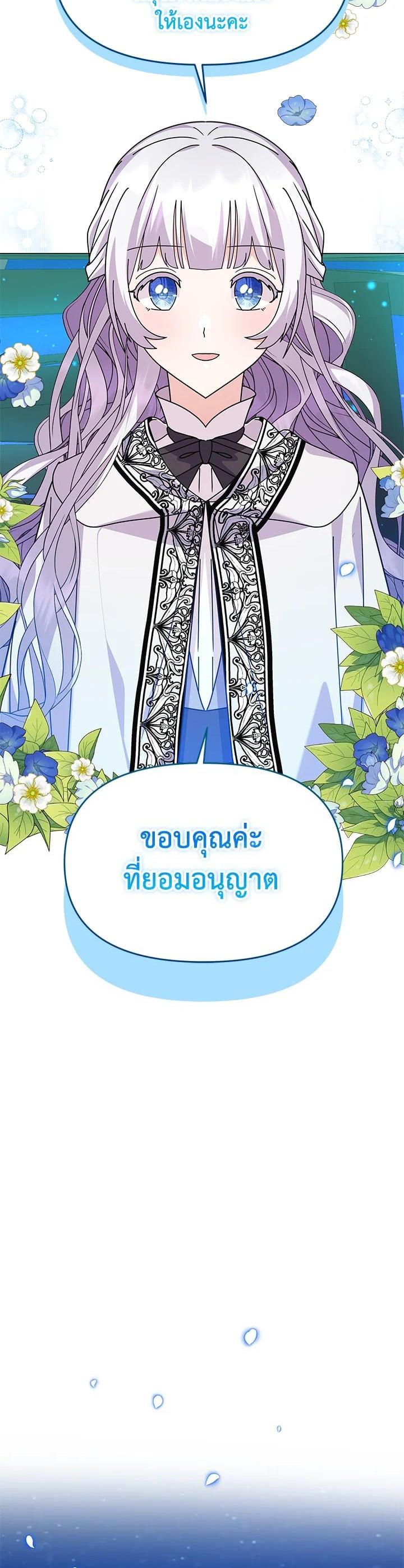 Manga-lc-com อ่านมังงะ อ่านการ์ตูน ออนไลน์ ฟรี The Little Landlady ตอนที่ 1 2 3 4 5 6 7 8 9 10 11 12 13 14 ฟรี ไม่มีโฆษณา Manga-lc - อ่าน มังงะ อ่าน การ์ตูน ออนไลน์ อ่านมังงะ ฟรี