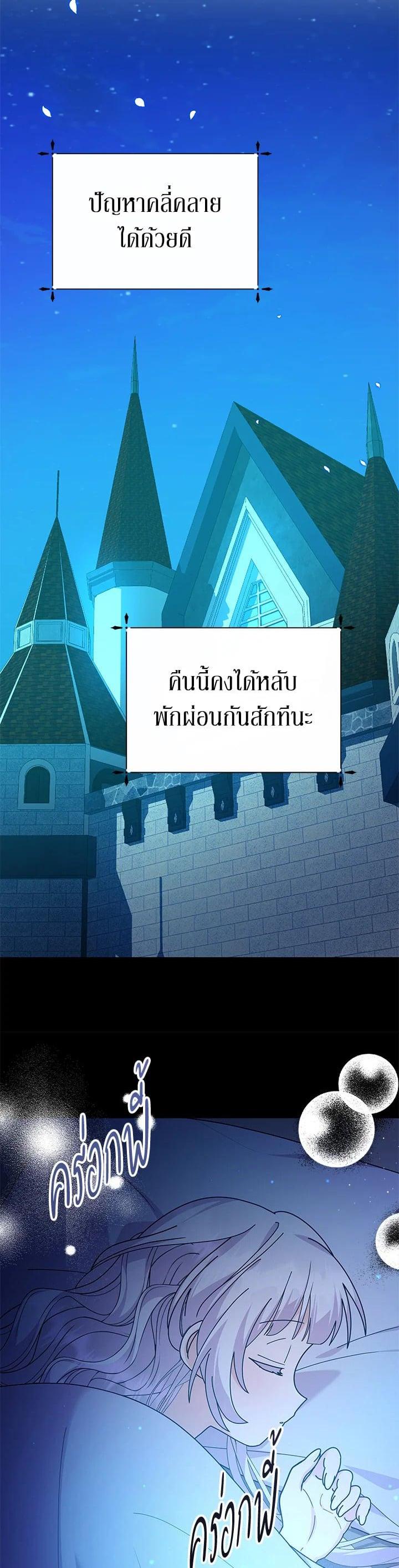 Manga-lc-com อ่านมังงะ อ่านการ์ตูน ออนไลน์ ฟรี The Little Landlady ตอนที่ 1 2 3 4 5 6 7 8 9 10 11 12 13 14 ฟรี ไม่มีโฆษณา Manga-lc - อ่าน มังงะ อ่าน การ์ตูน ออนไลน์ อ่านมังงะ ฟรี