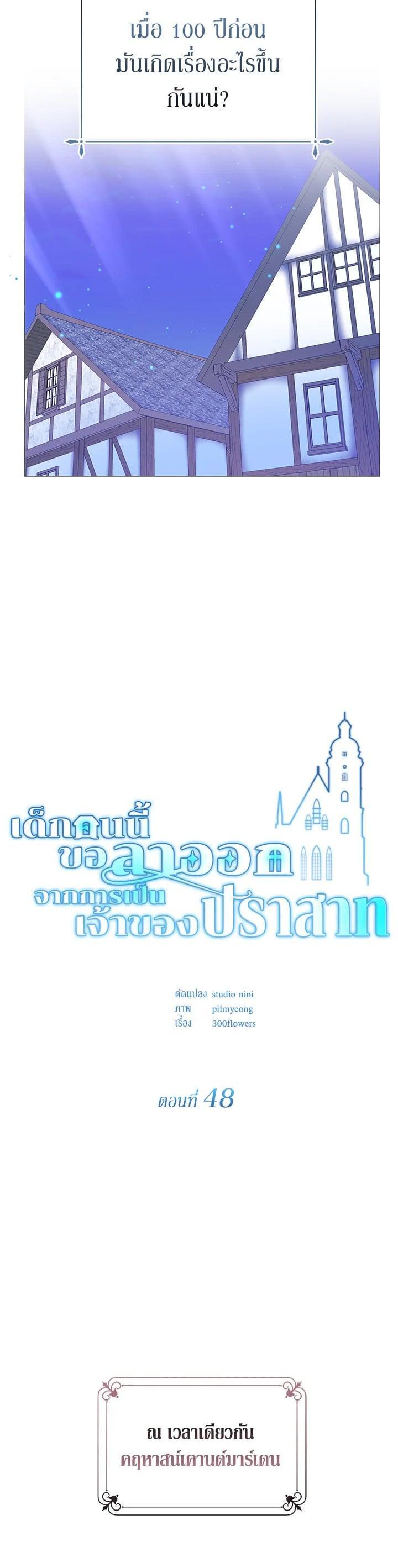 Manga-lc-com อ่านมังงะ อ่านการ์ตูน ออนไลน์ ฟรี The Little Landlady ตอนที่ 1 2 3 4 5 6 7 8 9 10 11 12 13 14 ฟรี ไม่มีโฆษณา Manga-lc - อ่าน มังงะ อ่าน การ์ตูน ออนไลน์ อ่านมังงะ ฟรี