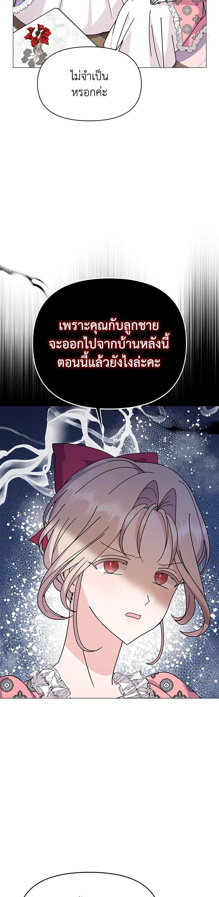 Manga-lc-com อ่านมังงะ อ่านการ์ตูน ออนไลน์ ฟรี The Little Landlady ตอนที่ 1 2 3 4 5 6 7 8 9 10 11 12 13 14 ฟรี ไม่มีโฆษณา Manga-lc - อ่าน มังงะ อ่าน การ์ตูน ออนไลน์ อ่านมังงะ ฟรี