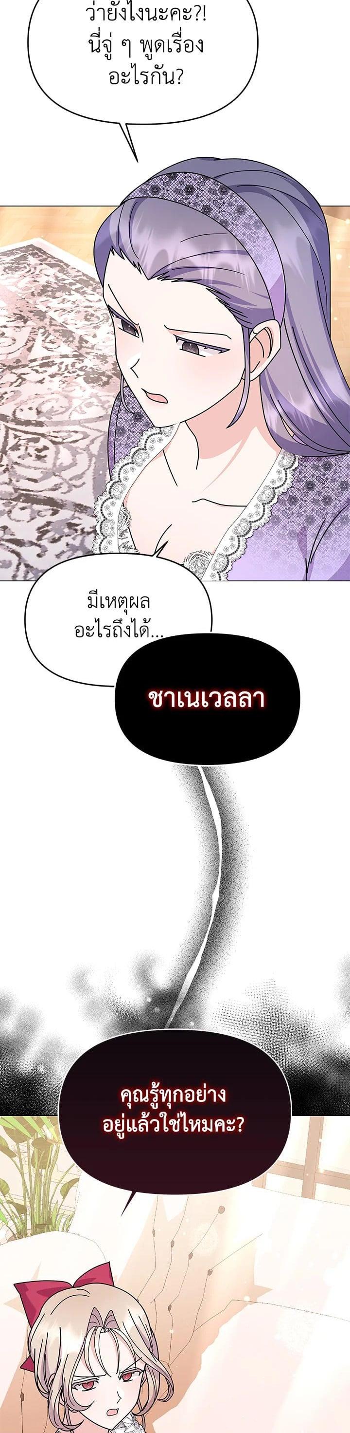 Manga-lc-com อ่านมังงะ อ่านการ์ตูน ออนไลน์ ฟรี The Little Landlady ตอนที่ 1 2 3 4 5 6 7 8 9 10 11 12 13 14 ฟรี ไม่มีโฆษณา Manga-lc - อ่าน มังงะ อ่าน การ์ตูน ออนไลน์ อ่านมังงะ ฟรี