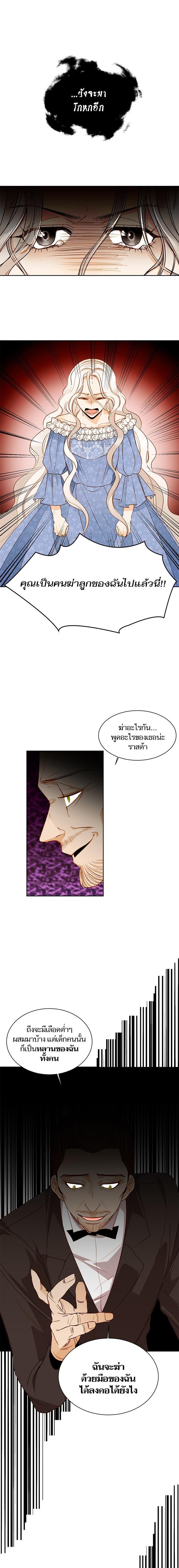 Manga-lc-com อ่านมังงะ อ่านการ์ตูน ออนไลน์ ฟรี การแต่งงานครั้งใหม่ของจักรพรรดินี ตอนที่ 1 2 3 4 5 6 7 8 9 10 11 12 13 14 ฟรี ไม่มีโฆษณา Manga-lc - อ่าน มังงะ อ่าน การ์ตูน ออนไลน์ อ่านมังงะ ฟรี