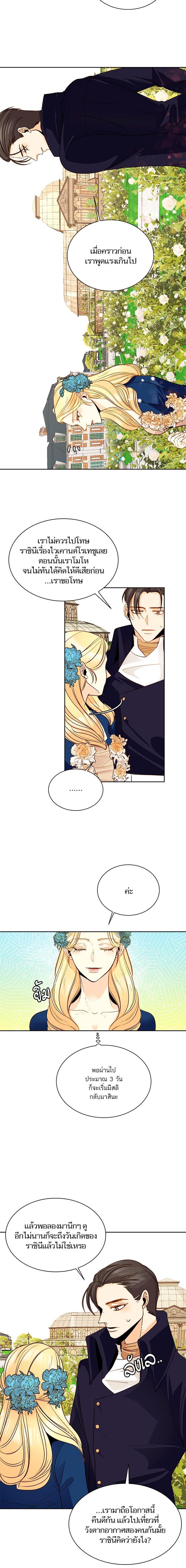 Manga-lc-com อ่านมังงะ อ่านการ์ตูน ออนไลน์ ฟรี การแต่งงานครั้งใหม่ของจักรพรรดินี ตอนที่ 1 2 3 4 5 6 7 8 9 10 11 12 13 14 ฟรี ไม่มีโฆษณา Manga-lc - อ่าน มังงะ อ่าน การ์ตูน ออนไลน์ อ่านมังงะ ฟรี