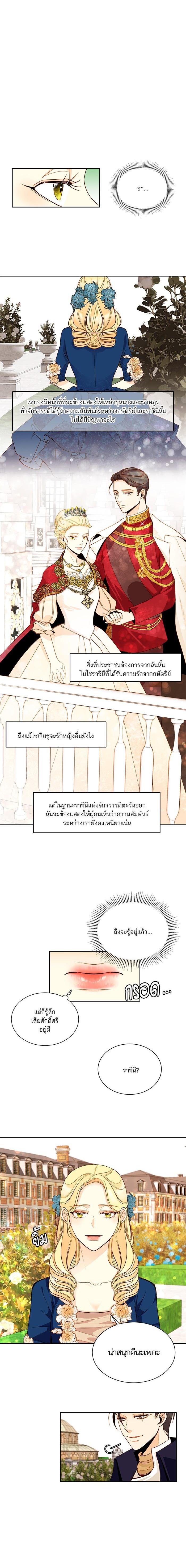 Manga-lc-com อ่านมังงะ อ่านการ์ตูน ออนไลน์ ฟรี การแต่งงานครั้งใหม่ของจักรพรรดินี ตอนที่ 1 2 3 4 5 6 7 8 9 10 11 12 13 14 ฟรี ไม่มีโฆษณา Manga-lc - อ่าน มังงะ อ่าน การ์ตูน ออนไลน์ อ่านมังงะ ฟรี