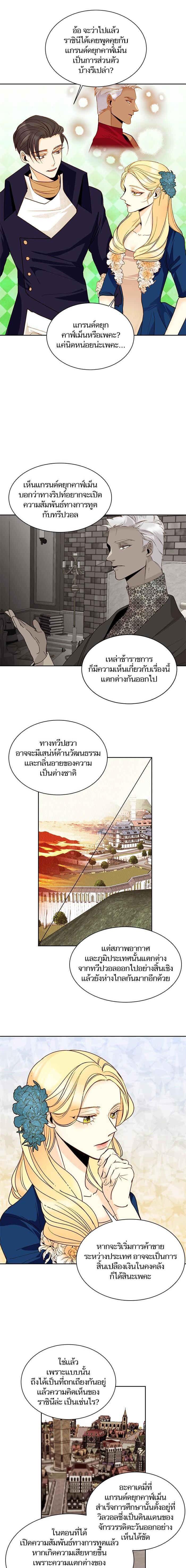 Manga-lc-com อ่านมังงะ อ่านการ์ตูน ออนไลน์ ฟรี การแต่งงานครั้งใหม่ของจักรพรรดินี ตอนที่ 1 2 3 4 5 6 7 8 9 10 11 12 13 14 ฟรี ไม่มีโฆษณา Manga-lc - อ่าน มังงะ อ่าน การ์ตูน ออนไลน์ อ่านมังงะ ฟรี