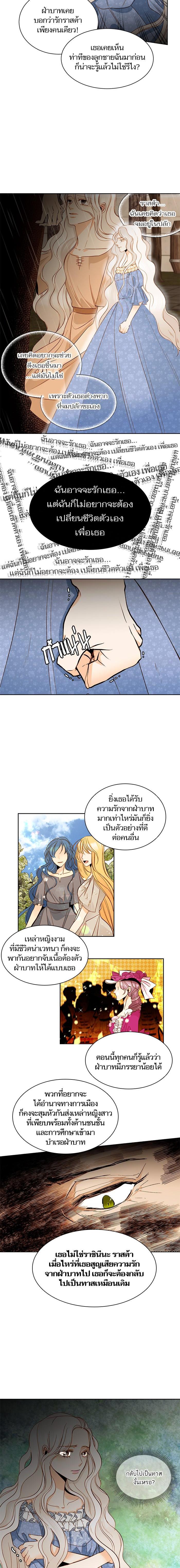 Manga-lc-com อ่านมังงะ อ่านการ์ตูน ออนไลน์ ฟรี การแต่งงานครั้งใหม่ของจักรพรรดินี ตอนที่ 1 2 3 4 5 6 7 8 9 10 11 12 13 14 ฟรี ไม่มีโฆษณา Manga-lc - อ่าน มังงะ อ่าน การ์ตูน ออนไลน์ อ่านมังงะ ฟรี