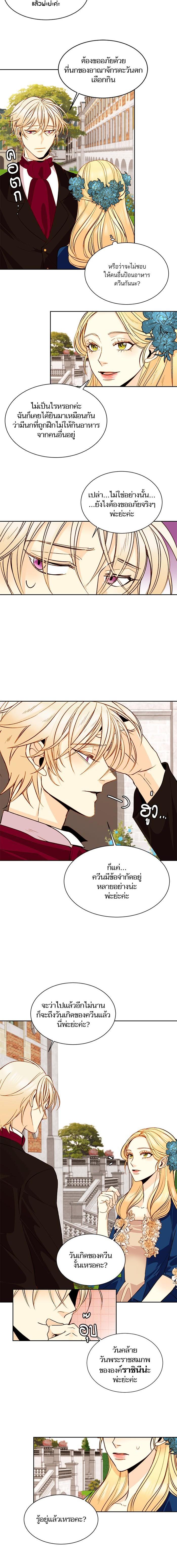 Manga-lc-com อ่านมังงะ อ่านการ์ตูน ออนไลน์ ฟรี การแต่งงานครั้งใหม่ของจักรพรรดินี ตอนที่ 1 2 3 4 5 6 7 8 9 10 11 12 13 14 ฟรี ไม่มีโฆษณา Manga-lc - อ่าน มังงะ อ่าน การ์ตูน ออนไลน์ อ่านมังงะ ฟรี