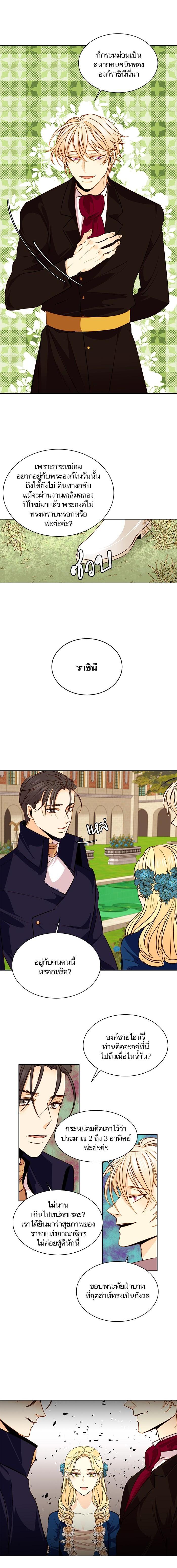 Manga-lc-com อ่านมังงะ อ่านการ์ตูน ออนไลน์ ฟรี การแต่งงานครั้งใหม่ของจักรพรรดินี ตอนที่ 1 2 3 4 5 6 7 8 9 10 11 12 13 14 ฟรี ไม่มีโฆษณา Manga-lc - อ่าน มังงะ อ่าน การ์ตูน ออนไลน์ อ่านมังงะ ฟรี