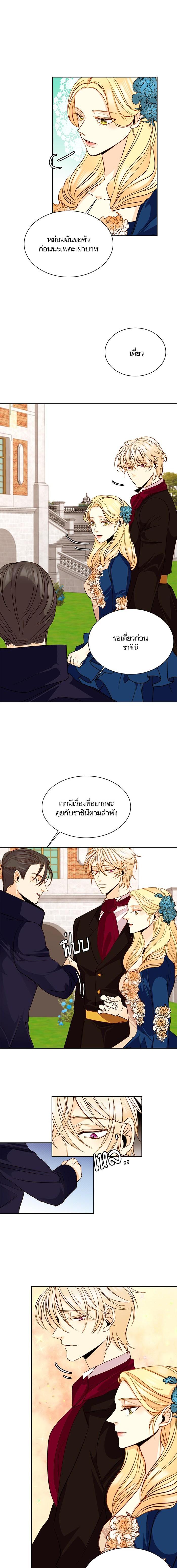 Manga-lc-com อ่านมังงะ อ่านการ์ตูน ออนไลน์ ฟรี การแต่งงานครั้งใหม่ของจักรพรรดินี ตอนที่ 1 2 3 4 5 6 7 8 9 10 11 12 13 14 ฟรี ไม่มีโฆษณา Manga-lc - อ่าน มังงะ อ่าน การ์ตูน ออนไลน์ อ่านมังงะ ฟรี