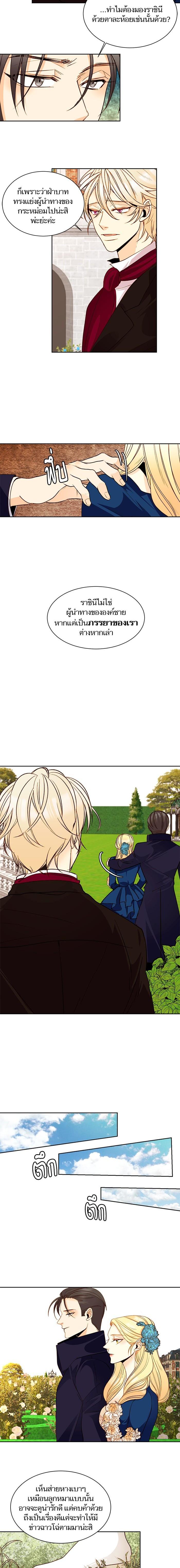 Manga-lc-com อ่านมังงะ อ่านการ์ตูน ออนไลน์ ฟรี การแต่งงานครั้งใหม่ของจักรพรรดินี ตอนที่ 1 2 3 4 5 6 7 8 9 10 11 12 13 14 ฟรี ไม่มีโฆษณา Manga-lc - อ่าน มังงะ อ่าน การ์ตูน ออนไลน์ อ่านมังงะ ฟรี