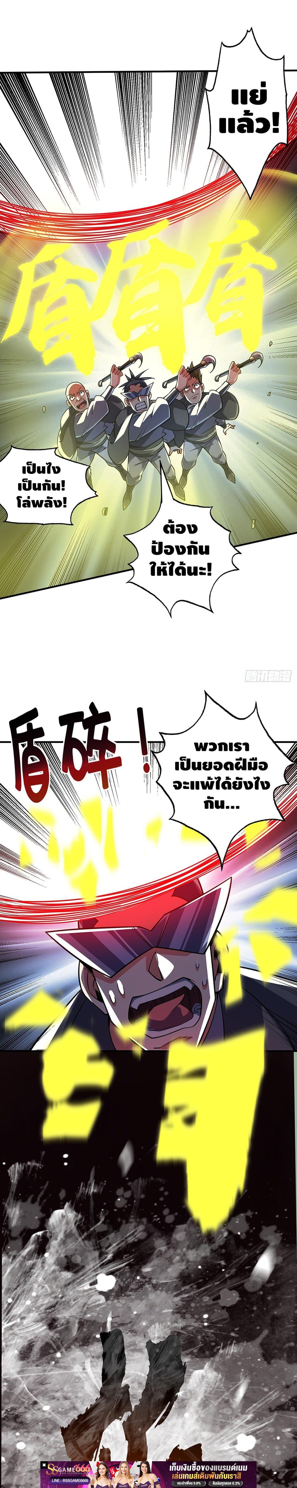 Manga-lc-com อ่านมังงะ อ่านการ์ตูน ออนไลน์ ฟรี EternalFirstS ตอนที่ 1 2 3 4 5 6 7 8 9 10 11 12 13 14 ฟรี ไม่มีโฆษณา Manga-lc - อ่าน มังงะ อ่าน การ์ตูน ออนไลน์ อ่านมังงะ ฟรี