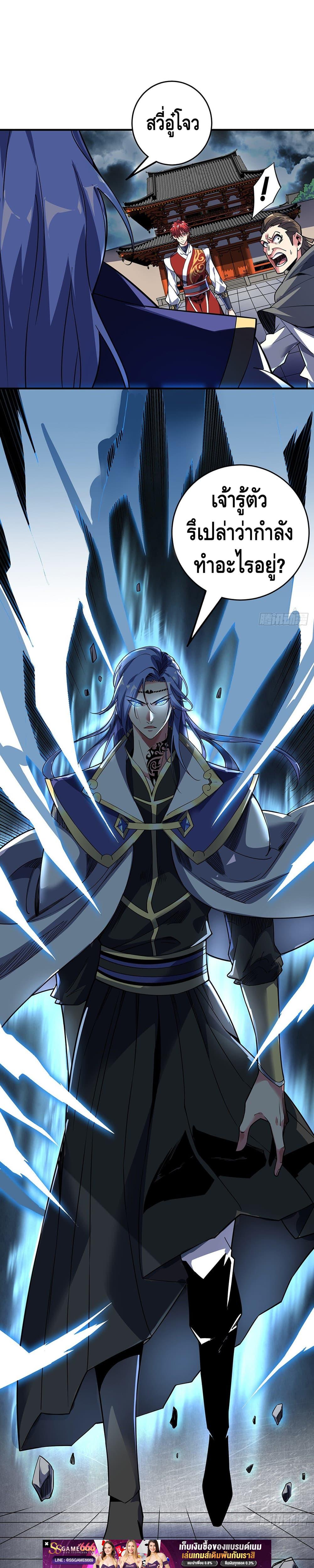 Manga-lc-com อ่านมังงะ อ่านการ์ตูน ออนไลน์ ฟรี EternalFirstS ตอนที่ 1 2 3 4 5 6 7 8 9 10 11 12 13 14 ฟรี ไม่มีโฆษณา Manga-lc - อ่าน มังงะ อ่าน การ์ตูน ออนไลน์ อ่านมังงะ ฟรี