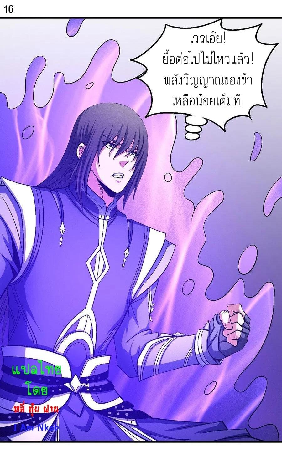 Manga-lc-com อ่านมังงะ อ่านการ์ตูน ออนไลน์ ฟรี God of Martial Arts ตอนที่ 1 2 3 4 5 6 7 8 9 10 11 12 13 14 ฟรี ไม่มีโฆษณา Manga-lc - อ่าน มังงะ อ่าน การ์ตูน ออนไลน์ อ่านมังงะ ฟรี