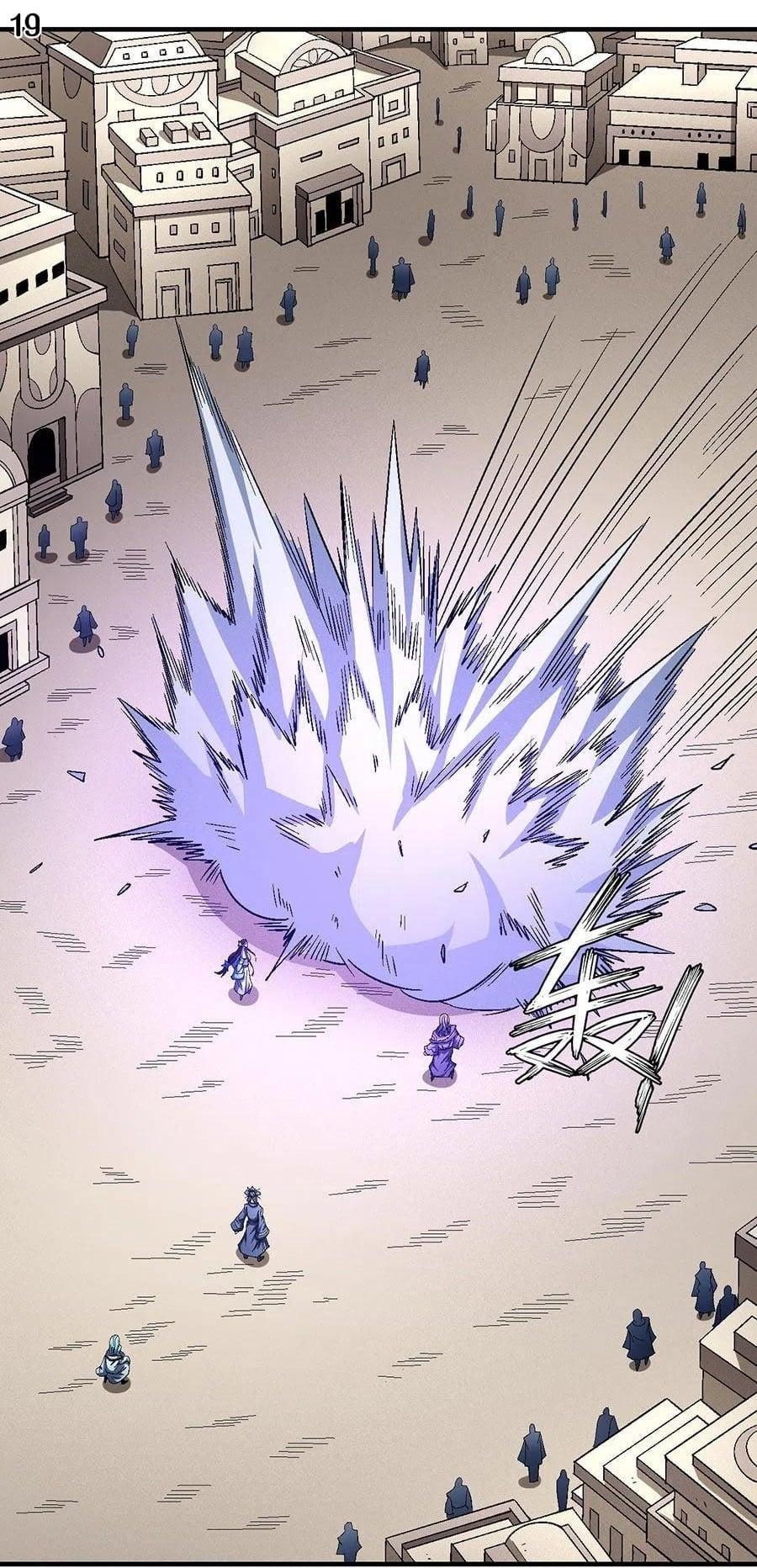 Manga-lc-com อ่านมังงะ อ่านการ์ตูน ออนไลน์ ฟรี God of Martial Arts ตอนที่ 1 2 3 4 5 6 7 8 9 10 11 12 13 14 ฟรี ไม่มีโฆษณา Manga-lc - อ่าน มังงะ อ่าน การ์ตูน ออนไลน์ อ่านมังงะ ฟรี