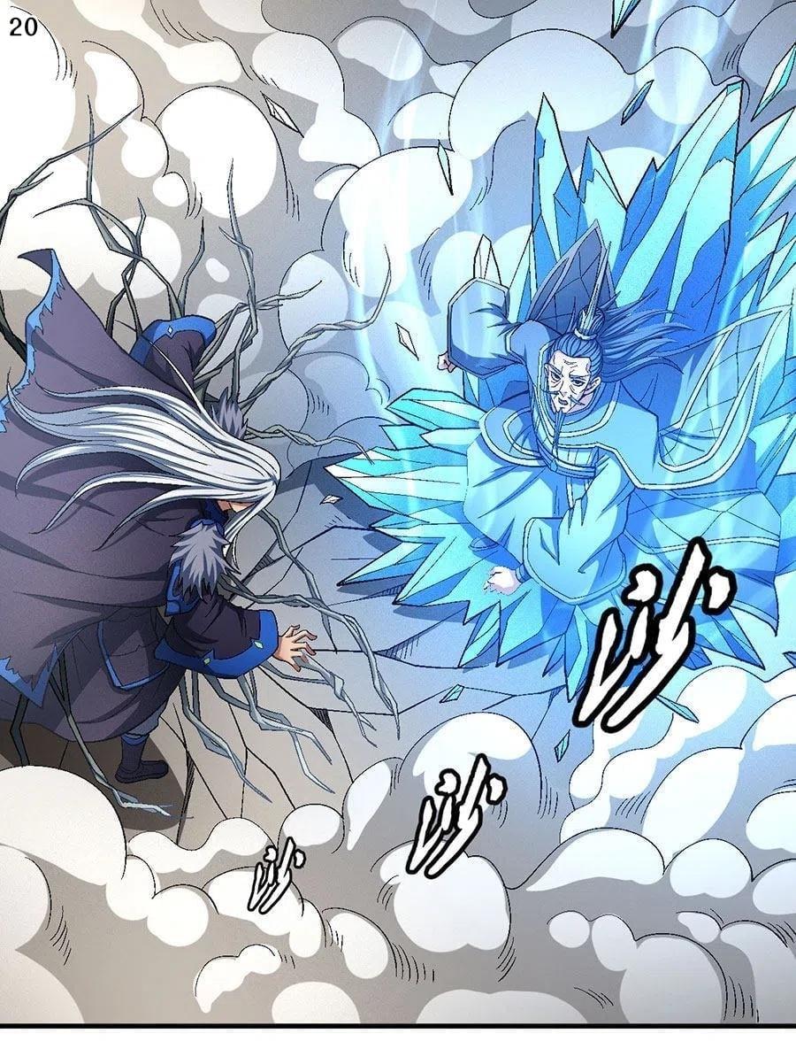 Manga-lc-com อ่านมังงะ อ่านการ์ตูน ออนไลน์ ฟรี God of Martial Arts ตอนที่ 1 2 3 4 5 6 7 8 9 10 11 12 13 14 ฟรี ไม่มีโฆษณา Manga-lc - อ่าน มังงะ อ่าน การ์ตูน ออนไลน์ อ่านมังงะ ฟรี