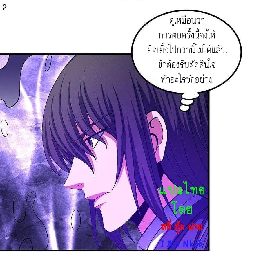 Manga-lc-com อ่านมังงะ อ่านการ์ตูน ออนไลน์ ฟรี God of Martial Arts ตอนที่ 1 2 3 4 5 6 7 8 9 10 11 12 13 14 ฟรี ไม่มีโฆษณา Manga-lc - อ่าน มังงะ อ่าน การ์ตูน ออนไลน์ อ่านมังงะ ฟรี