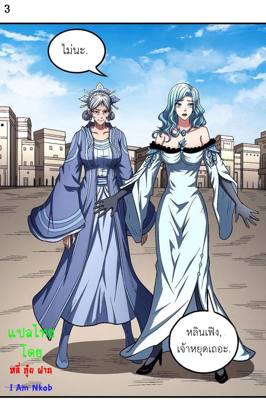 Manga-lc-com อ่านมังงะ อ่านการ์ตูน ออนไลน์ ฟรี God of Martial Arts ตอนที่ 1 2 3 4 5 6 7 8 9 10 11 12 13 14 ฟรี ไม่มีโฆษณา Manga-lc - อ่าน มังงะ อ่าน การ์ตูน ออนไลน์ อ่านมังงะ ฟรี