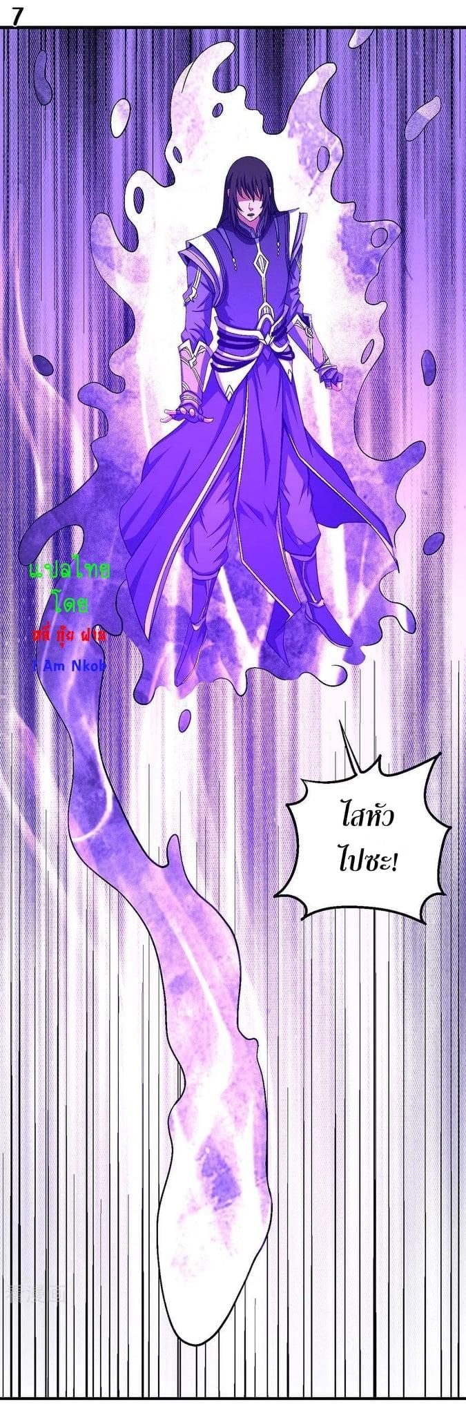 Manga-lc-com อ่านมังงะ อ่านการ์ตูน ออนไลน์ ฟรี God of Martial Arts ตอนที่ 1 2 3 4 5 6 7 8 9 10 11 12 13 14 ฟรี ไม่มีโฆษณา Manga-lc - อ่าน มังงะ อ่าน การ์ตูน ออนไลน์ อ่านมังงะ ฟรี