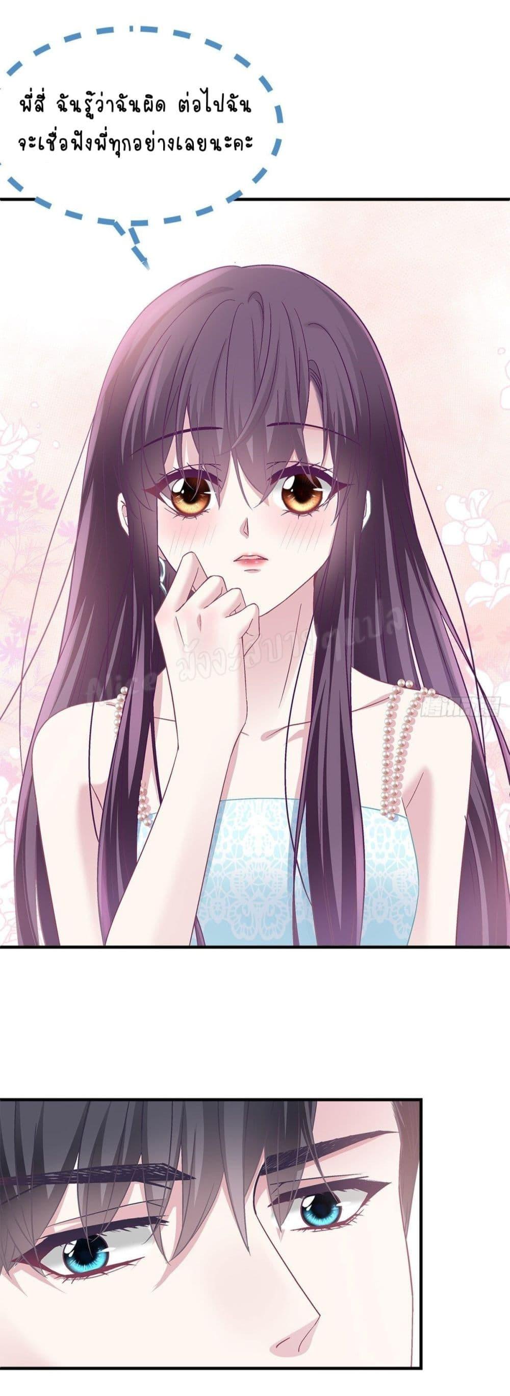 Manga-lc-com อ่านมังงะ อ่านการ์ตูน ออนไลน์ ฟรี The Brother’s Honey is Back! ตอนที่ 1 2 3 4 5 6 7 8 9 10 11 12 13 14 ฟรี ไม่มีโฆษณา Manga-lc - อ่าน มังงะ อ่าน การ์ตูน ออนไลน์ อ่านมังงะ ฟรี