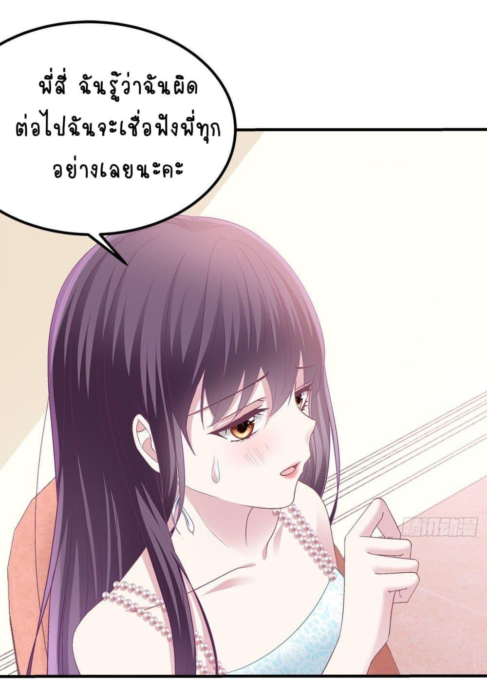 Manga-lc-com อ่านมังงะ อ่านการ์ตูน ออนไลน์ ฟรี The Brother’s Honey is Back! ตอนที่ 1 2 3 4 5 6 7 8 9 10 11 12 13 14 ฟรี ไม่มีโฆษณา Manga-lc - อ่าน มังงะ อ่าน การ์ตูน ออนไลน์ อ่านมังงะ ฟรี