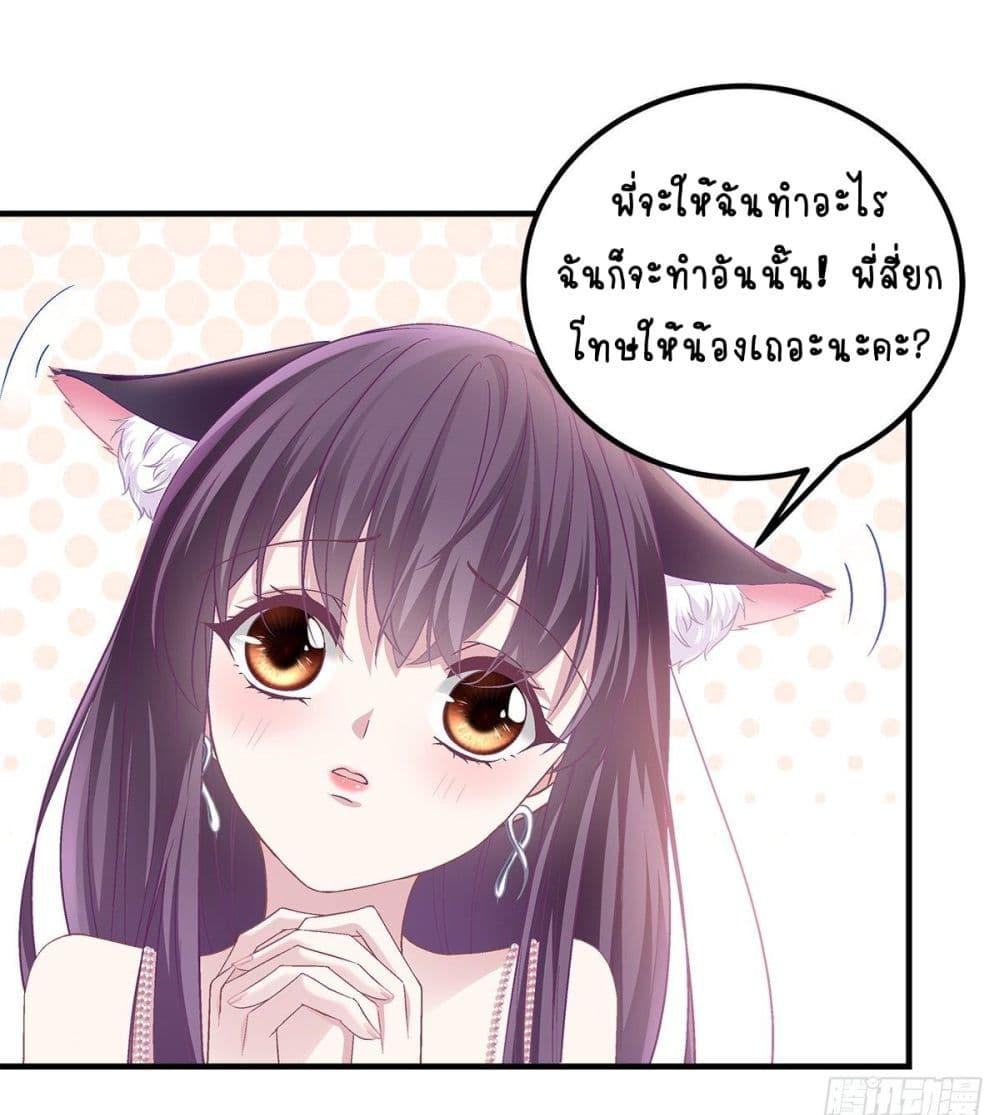 Manga-lc-com อ่านมังงะ อ่านการ์ตูน ออนไลน์ ฟรี The Brother’s Honey is Back! ตอนที่ 1 2 3 4 5 6 7 8 9 10 11 12 13 14 ฟรี ไม่มีโฆษณา Manga-lc - อ่าน มังงะ อ่าน การ์ตูน ออนไลน์ อ่านมังงะ ฟรี