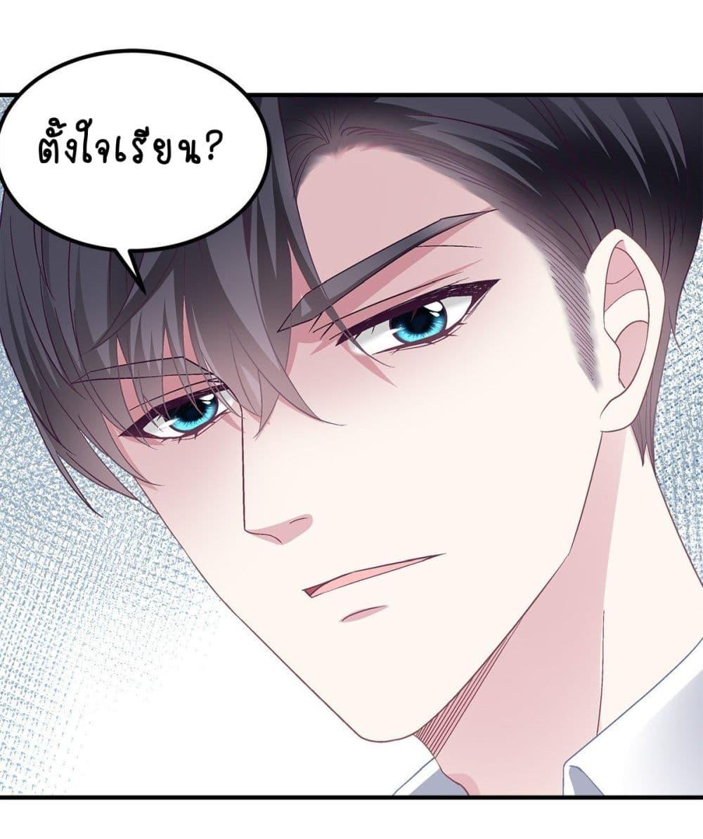 Manga-lc-com อ่านมังงะ อ่านการ์ตูน ออนไลน์ ฟรี The Brother’s Honey is Back! ตอนที่ 1 2 3 4 5 6 7 8 9 10 11 12 13 14 ฟรี ไม่มีโฆษณา Manga-lc - อ่าน มังงะ อ่าน การ์ตูน ออนไลน์ อ่านมังงะ ฟรี
