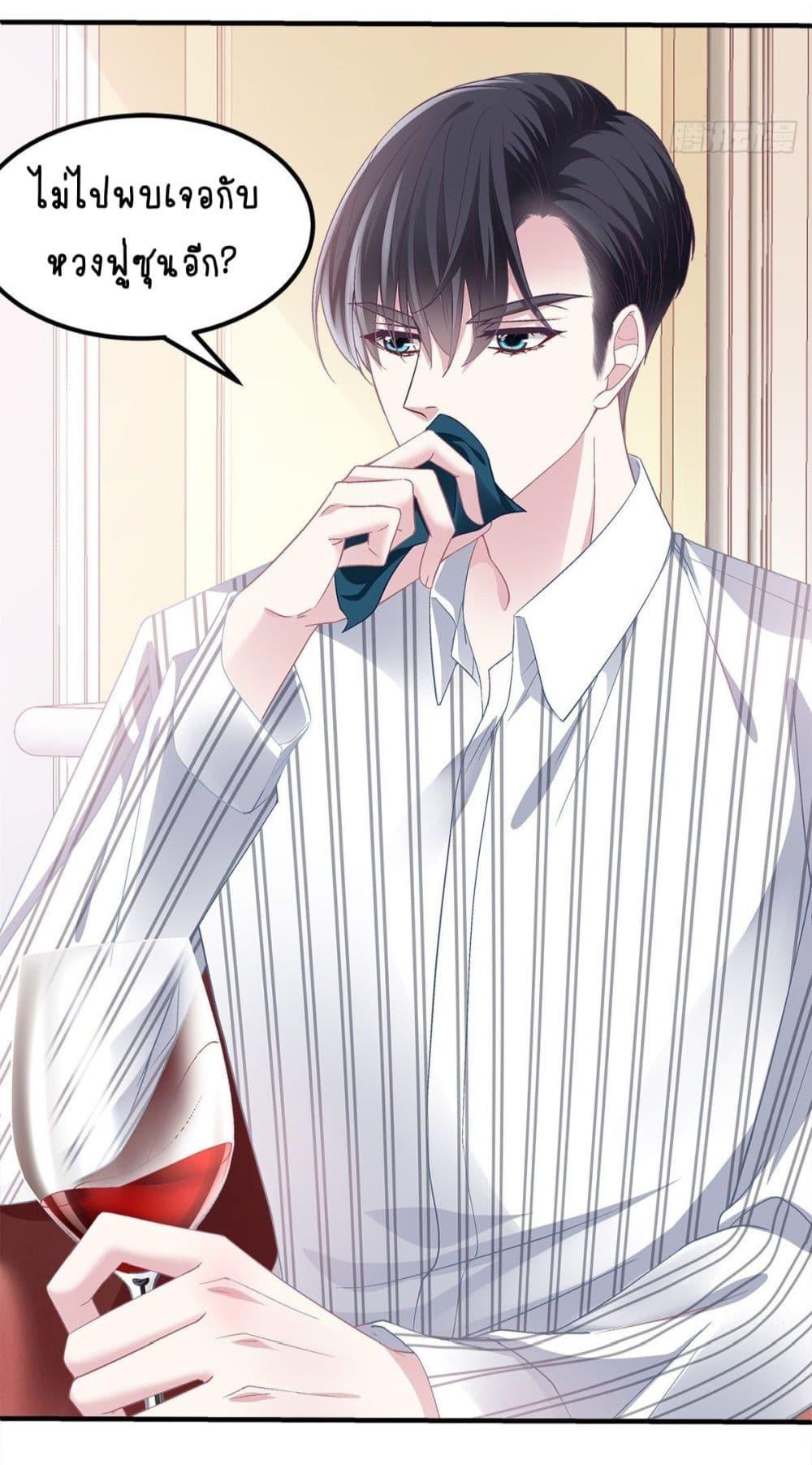 Manga-lc-com อ่านมังงะ อ่านการ์ตูน ออนไลน์ ฟรี The Brother’s Honey is Back! ตอนที่ 1 2 3 4 5 6 7 8 9 10 11 12 13 14 ฟรี ไม่มีโฆษณา Manga-lc - อ่าน มังงะ อ่าน การ์ตูน ออนไลน์ อ่านมังงะ ฟรี