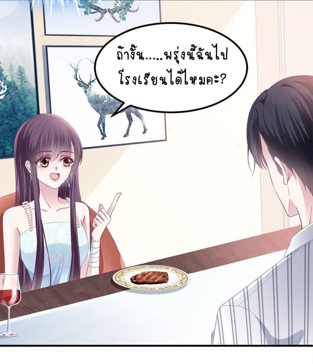 Manga-lc-com อ่านมังงะ อ่านการ์ตูน ออนไลน์ ฟรี The Brother’s Honey is Back! ตอนที่ 1 2 3 4 5 6 7 8 9 10 11 12 13 14 ฟรี ไม่มีโฆษณา Manga-lc - อ่าน มังงะ อ่าน การ์ตูน ออนไลน์ อ่านมังงะ ฟรี