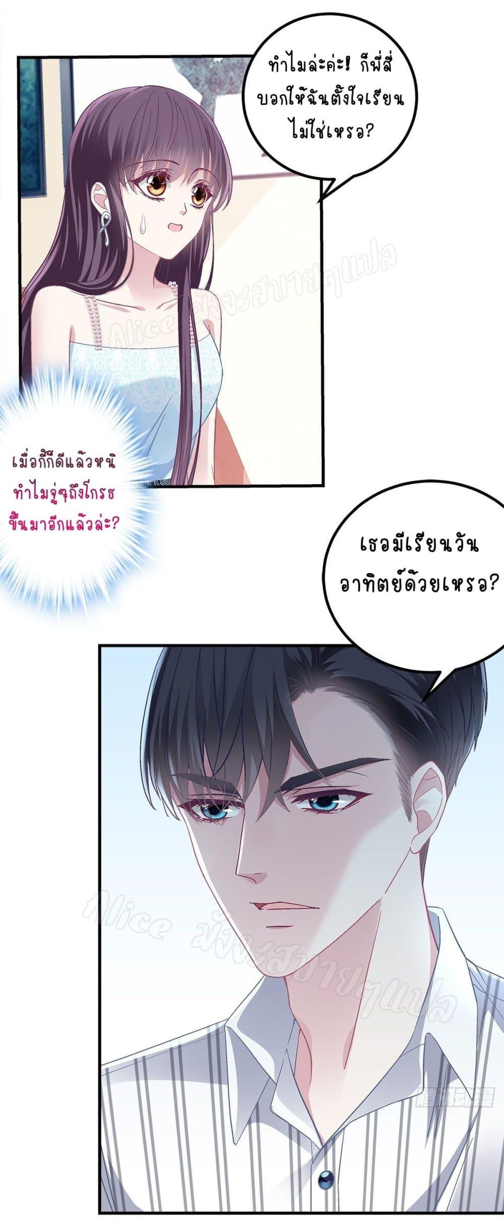 Manga-lc-com อ่านมังงะ อ่านการ์ตูน ออนไลน์ ฟรี The Brother’s Honey is Back! ตอนที่ 1 2 3 4 5 6 7 8 9 10 11 12 13 14 ฟรี ไม่มีโฆษณา Manga-lc - อ่าน มังงะ อ่าน การ์ตูน ออนไลน์ อ่านมังงะ ฟรี