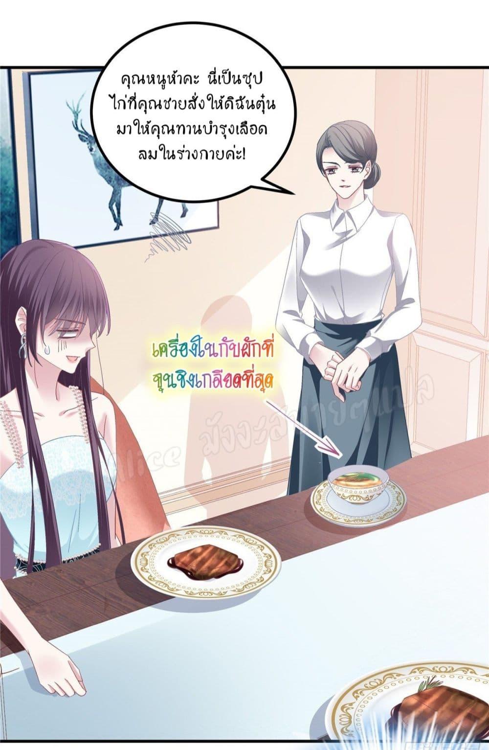 Manga-lc-com อ่านมังงะ อ่านการ์ตูน ออนไลน์ ฟรี The Brother’s Honey is Back! ตอนที่ 1 2 3 4 5 6 7 8 9 10 11 12 13 14 ฟรี ไม่มีโฆษณา Manga-lc - อ่าน มังงะ อ่าน การ์ตูน ออนไลน์ อ่านมังงะ ฟรี