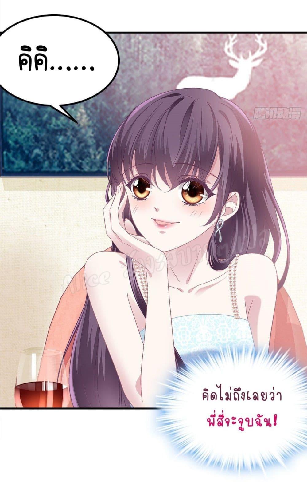 Manga-lc-com อ่านมังงะ อ่านการ์ตูน ออนไลน์ ฟรี The Brother’s Honey is Back! ตอนที่ 1 2 3 4 5 6 7 8 9 10 11 12 13 14 ฟรี ไม่มีโฆษณา Manga-lc - อ่าน มังงะ อ่าน การ์ตูน ออนไลน์ อ่านมังงะ ฟรี
