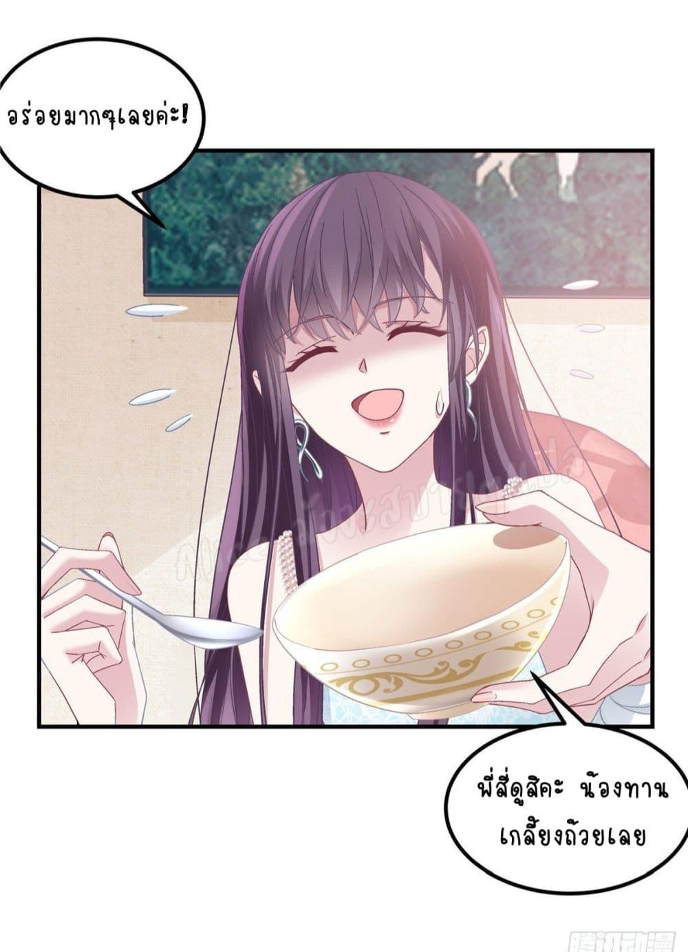 Manga-lc-com อ่านมังงะ อ่านการ์ตูน ออนไลน์ ฟรี The Brother’s Honey is Back! ตอนที่ 1 2 3 4 5 6 7 8 9 10 11 12 13 14 ฟรี ไม่มีโฆษณา Manga-lc - อ่าน มังงะ อ่าน การ์ตูน ออนไลน์ อ่านมังงะ ฟรี