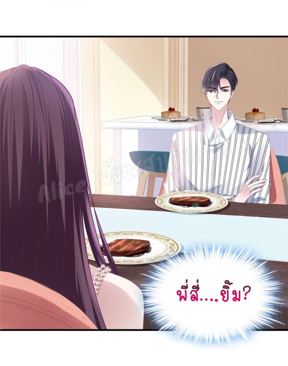 Manga-lc-com อ่านมังงะ อ่านการ์ตูน ออนไลน์ ฟรี The Brother’s Honey is Back! ตอนที่ 1 2 3 4 5 6 7 8 9 10 11 12 13 14 ฟรี ไม่มีโฆษณา Manga-lc - อ่าน มังงะ อ่าน การ์ตูน ออนไลน์ อ่านมังงะ ฟรี