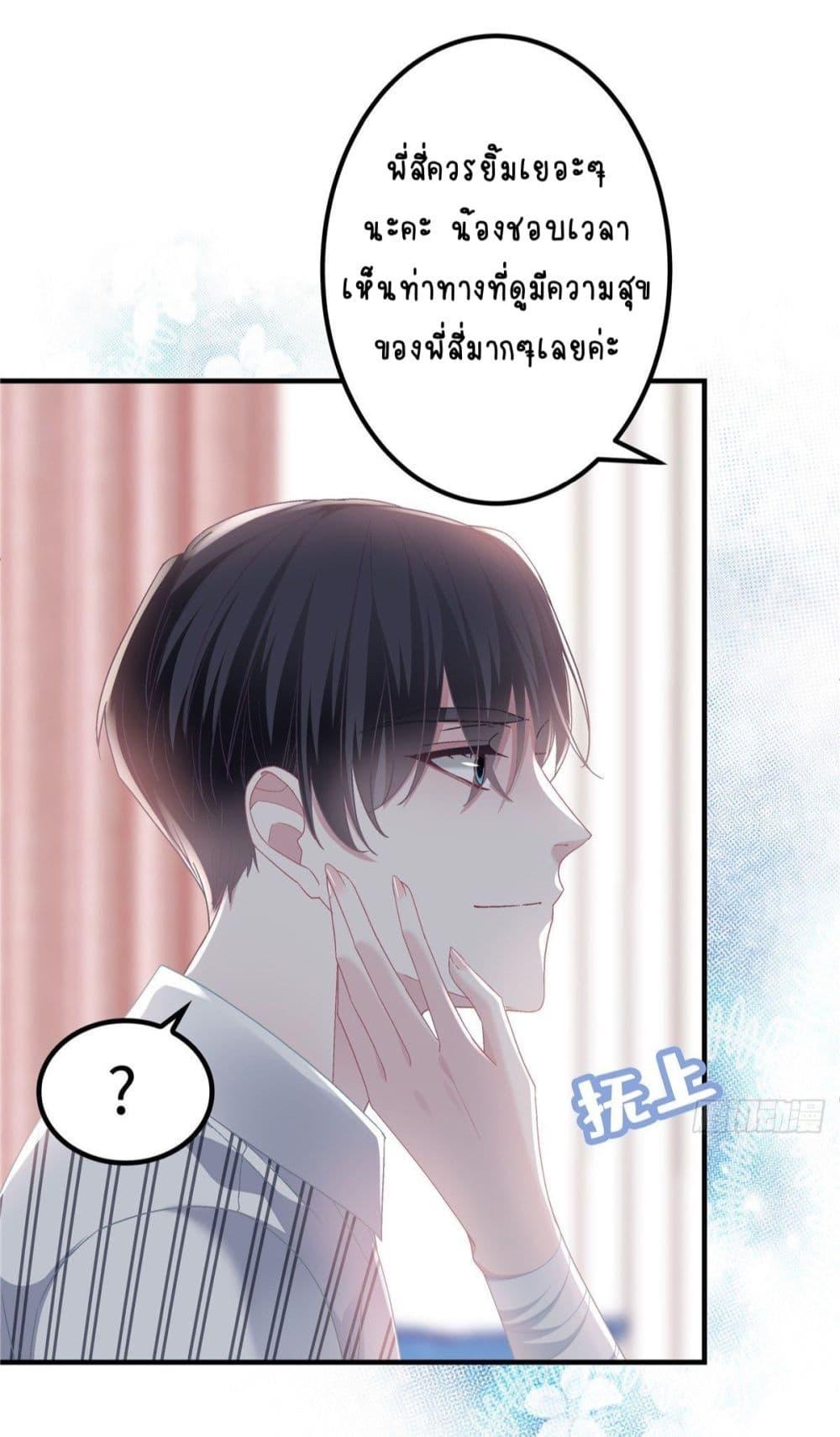 Manga-lc-com อ่านมังงะ อ่านการ์ตูน ออนไลน์ ฟรี The Brother’s Honey is Back! ตอนที่ 1 2 3 4 5 6 7 8 9 10 11 12 13 14 ฟรี ไม่มีโฆษณา Manga-lc - อ่าน มังงะ อ่าน การ์ตูน ออนไลน์ อ่านมังงะ ฟรี