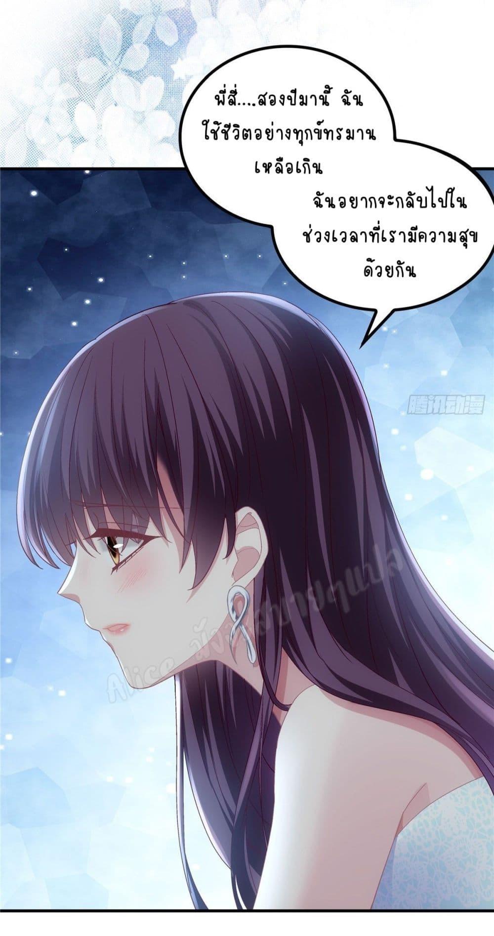 Manga-lc-com อ่านมังงะ อ่านการ์ตูน ออนไลน์ ฟรี The Brother’s Honey is Back! ตอนที่ 1 2 3 4 5 6 7 8 9 10 11 12 13 14 ฟรี ไม่มีโฆษณา Manga-lc - อ่าน มังงะ อ่าน การ์ตูน ออนไลน์ อ่านมังงะ ฟรี