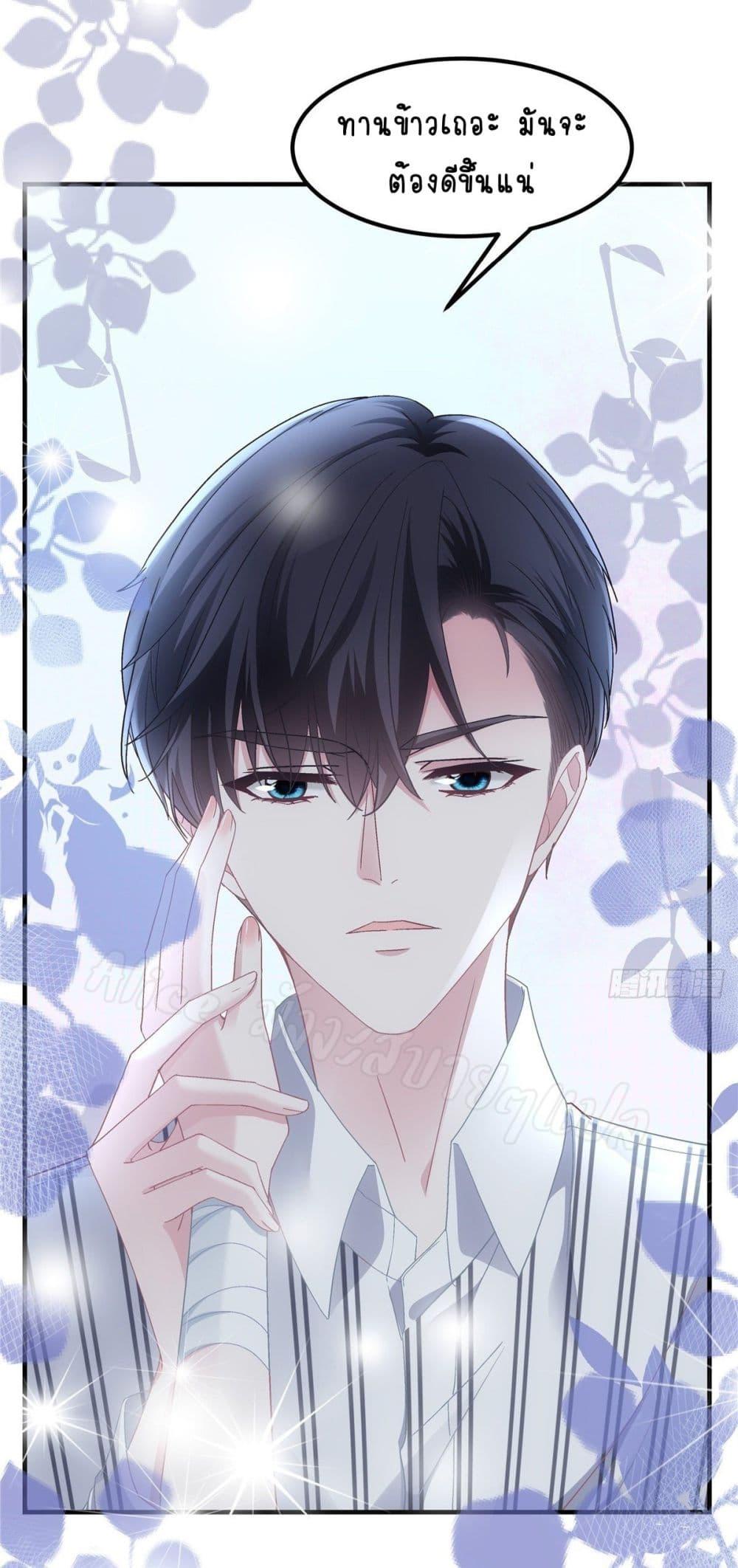 Manga-lc-com อ่านมังงะ อ่านการ์ตูน ออนไลน์ ฟรี The Brother’s Honey is Back! ตอนที่ 1 2 3 4 5 6 7 8 9 10 11 12 13 14 ฟรี ไม่มีโฆษณา Manga-lc - อ่าน มังงะ อ่าน การ์ตูน ออนไลน์ อ่านมังงะ ฟรี