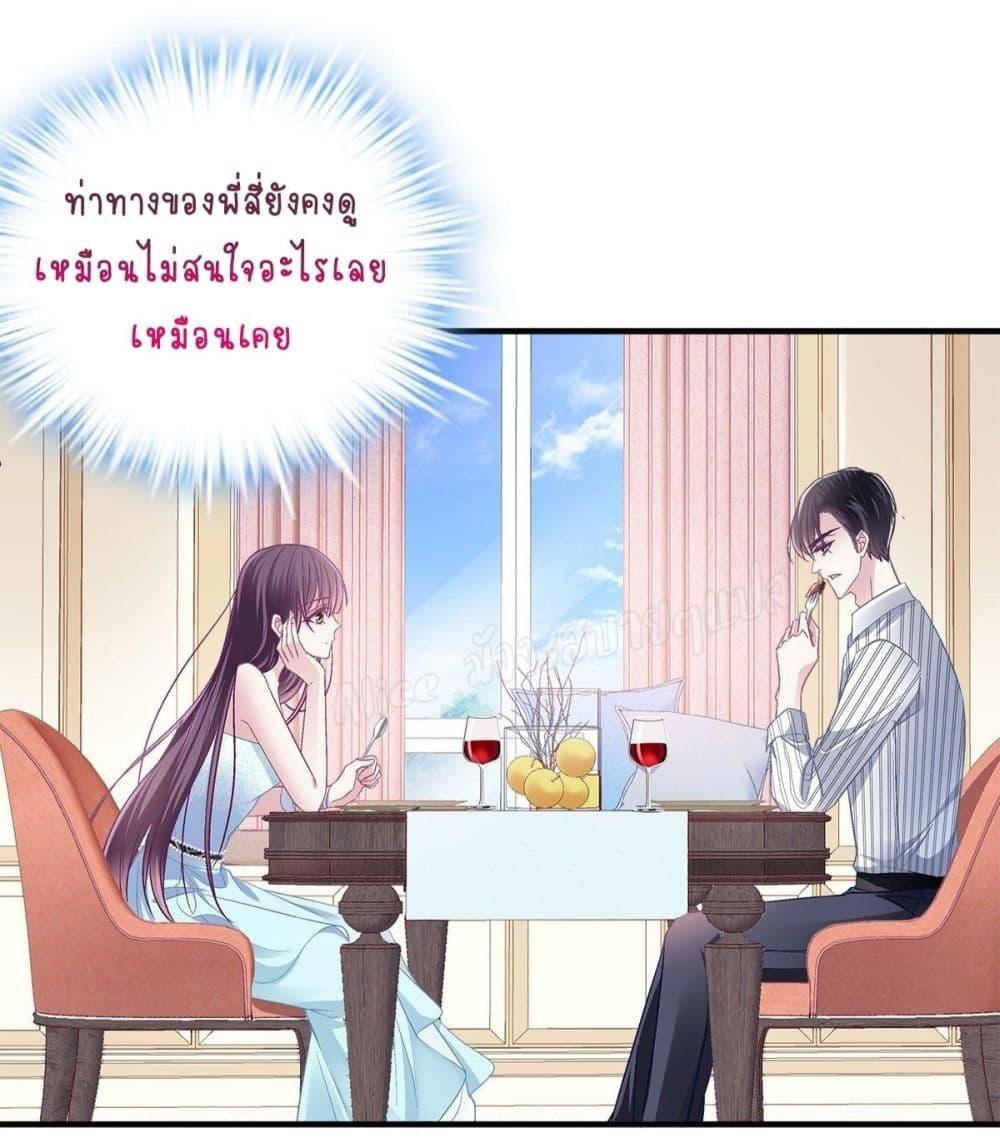 Manga-lc-com อ่านมังงะ อ่านการ์ตูน ออนไลน์ ฟรี The Brother’s Honey is Back! ตอนที่ 1 2 3 4 5 6 7 8 9 10 11 12 13 14 ฟรี ไม่มีโฆษณา Manga-lc - อ่าน มังงะ อ่าน การ์ตูน ออนไลน์ อ่านมังงะ ฟรี