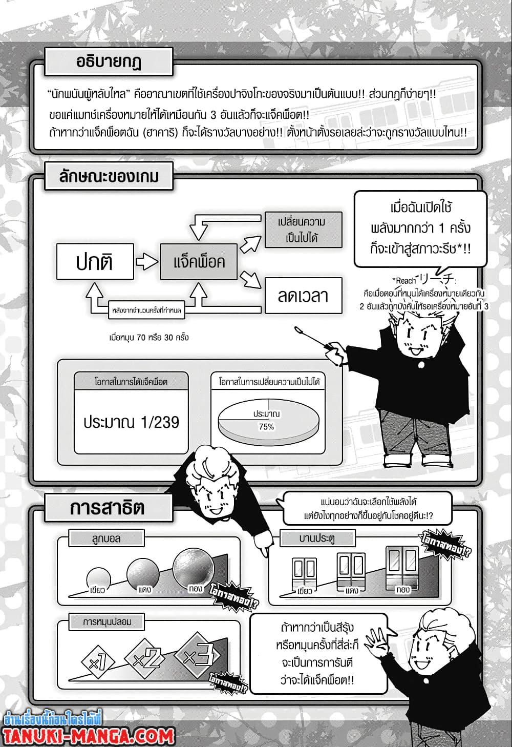 Manga-lc-com อ่านมังงะ อ่านการ์ตูน ออนไลน์ ฟรี Jujutsu Kaisen ตอนที่ 1 2 3 4 5 6 7 8 9 10 11 12 13 14 ฟรี ไม่มีโฆษณา Manga-lc - อ่าน มังงะ อ่าน การ์ตูน ออนไลน์ อ่านมังงะ ฟรี