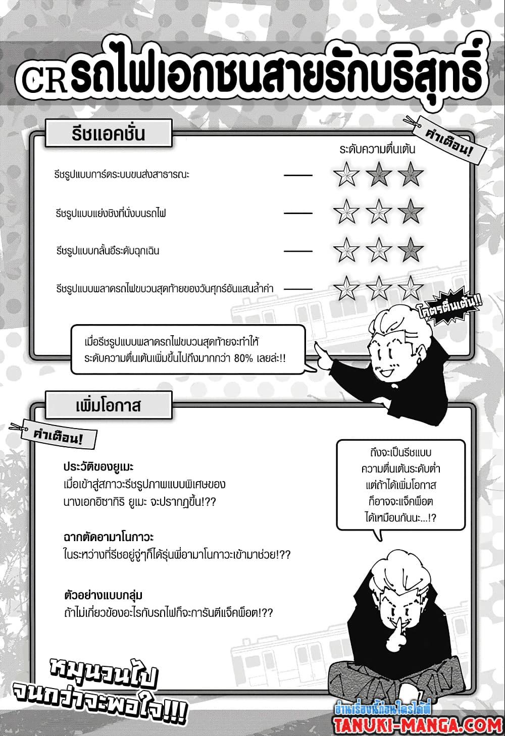 Manga-lc-com อ่านมังงะ อ่านการ์ตูน ออนไลน์ ฟรี Jujutsu Kaisen ตอนที่ 1 2 3 4 5 6 7 8 9 10 11 12 13 14 ฟรี ไม่มีโฆษณา Manga-lc - อ่าน มังงะ อ่าน การ์ตูน ออนไลน์ อ่านมังงะ ฟรี