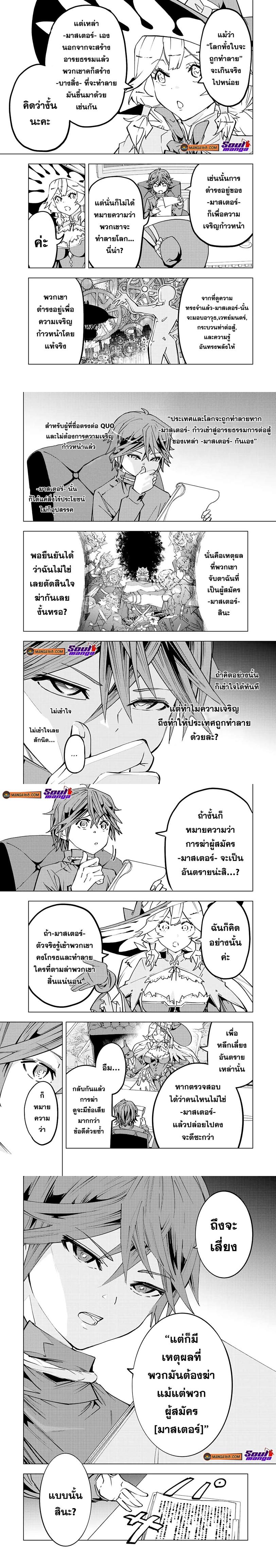 Manga-lc-com อ่านมังงะ อ่านการ์ตูน ออนไลน์ ฟรี Shinjiteita Nakama Tachi Ni Dungeon Okuchi De Korosare Kaketa ga Gift 『Mugen Gacha』 De Level 9999 No Nakama Tachi Wo Te Ni Irete Moto Party Member To Sekai Ni Fukushu & 『Zama A!』 Shimasu! ตอนที่ 1 2 3 4 5 6 7 8 9 10 11 12 13 14 ฟรี ไม่มีโฆษณา Manga-lc - อ่าน มังงะ อ่าน การ์ตูน ออนไลน์ อ่านมังงะ ฟรี