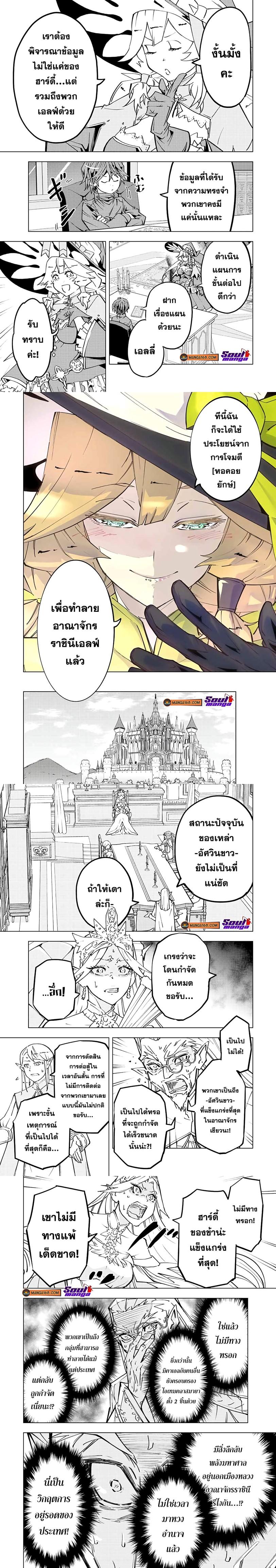 Manga-lc-com อ่านมังงะ อ่านการ์ตูน ออนไลน์ ฟรี Shinjiteita Nakama Tachi Ni Dungeon Okuchi De Korosare Kaketa ga Gift 『Mugen Gacha』 De Level 9999 No Nakama Tachi Wo Te Ni Irete Moto Party Member To Sekai Ni Fukushu & 『Zama A!』 Shimasu! ตอนที่ 1 2 3 4 5 6 7 8 9 10 11 12 13 14 ฟรี ไม่มีโฆษณา Manga-lc - อ่าน มังงะ อ่าน การ์ตูน ออนไลน์ อ่านมังงะ ฟรี