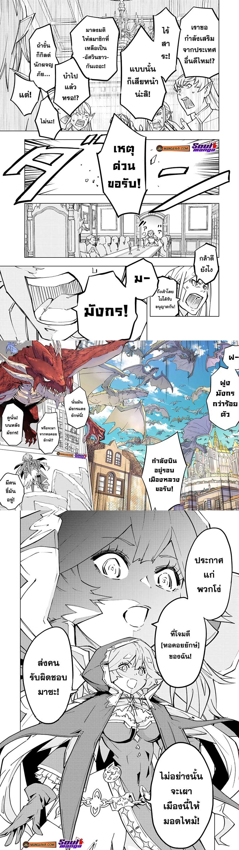 Manga-lc-com อ่านมังงะ อ่านการ์ตูน ออนไลน์ ฟรี Shinjiteita Nakama Tachi Ni Dungeon Okuchi De Korosare Kaketa ga Gift 『Mugen Gacha』 De Level 9999 No Nakama Tachi Wo Te Ni Irete Moto Party Member To Sekai Ni Fukushu & 『Zama A!』 Shimasu! ตอนที่ 1 2 3 4 5 6 7 8 9 10 11 12 13 14 ฟรี ไม่มีโฆษณา Manga-lc - อ่าน มังงะ อ่าน การ์ตูน ออนไลน์ อ่านมังงะ ฟรี