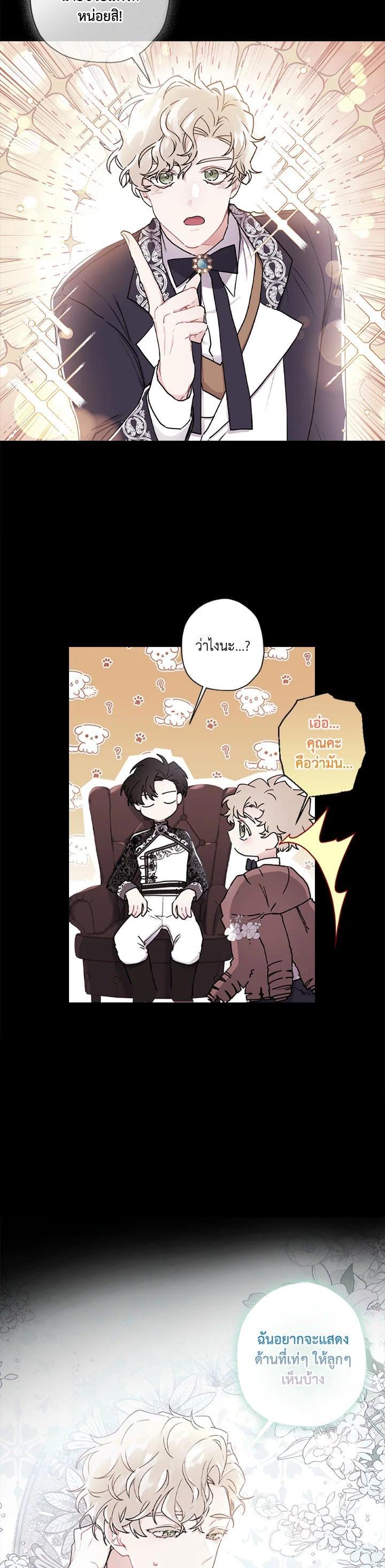 Manga-lc-com อ่านมังงะ อ่านการ์ตูน ออนไลน์ ฟรี I became the male leads adopted daughter ตอนที่ 1 2 3 4 5 6 7 8 9 10 11 12 13 14 ฟรี ไม่มีโฆษณา Manga-lc - อ่าน มังงะ อ่าน การ์ตูน ออนไลน์ อ่านมังงะ ฟรี