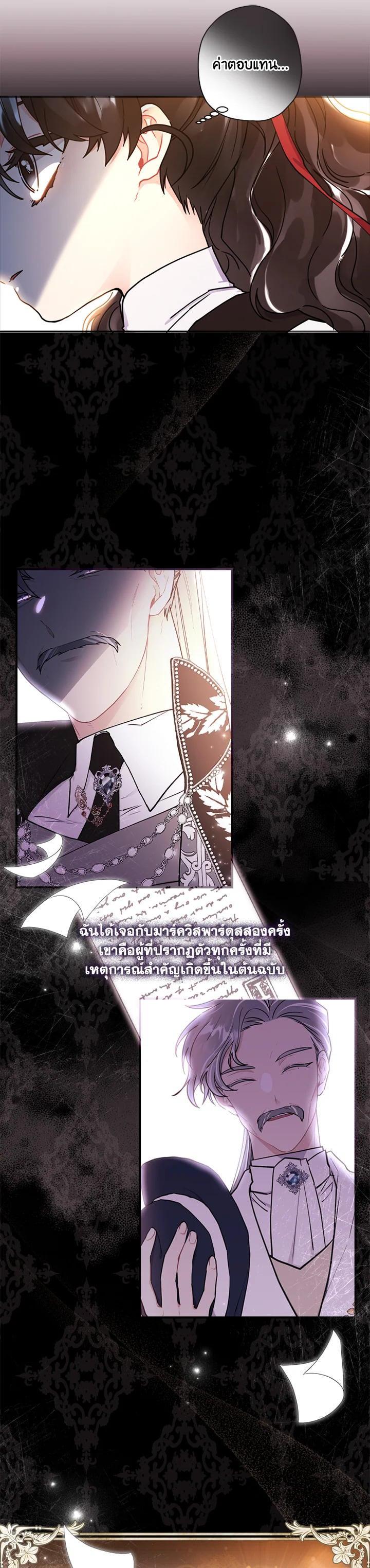 Manga-lc-com อ่านมังงะ อ่านการ์ตูน ออนไลน์ ฟรี I became the male leads adopted daughter ตอนที่ 1 2 3 4 5 6 7 8 9 10 11 12 13 14 ฟรี ไม่มีโฆษณา Manga-lc - อ่าน มังงะ อ่าน การ์ตูน ออนไลน์ อ่านมังงะ ฟรี