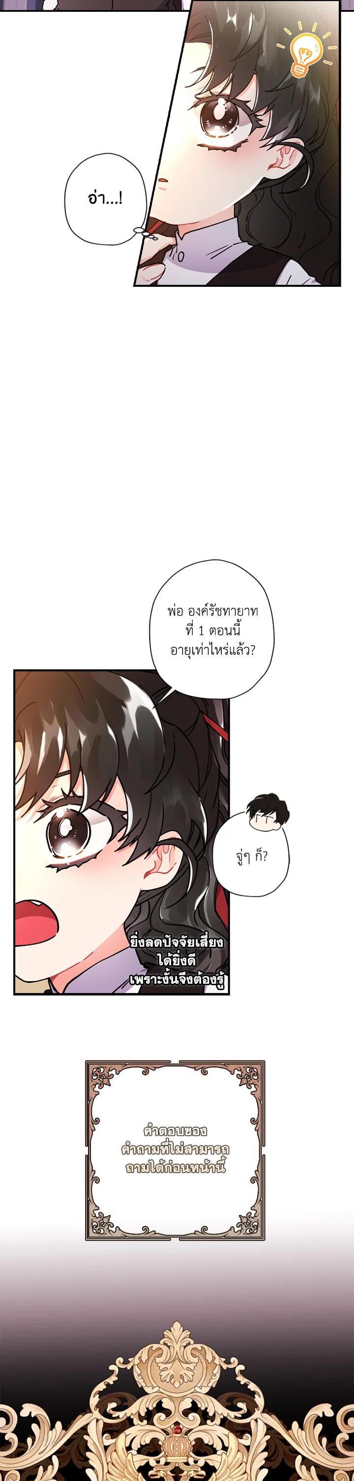 Manga-lc-com อ่านมังงะ อ่านการ์ตูน ออนไลน์ ฟรี I became the male leads adopted daughter ตอนที่ 1 2 3 4 5 6 7 8 9 10 11 12 13 14 ฟรี ไม่มีโฆษณา Manga-lc - อ่าน มังงะ อ่าน การ์ตูน ออนไลน์ อ่านมังงะ ฟรี