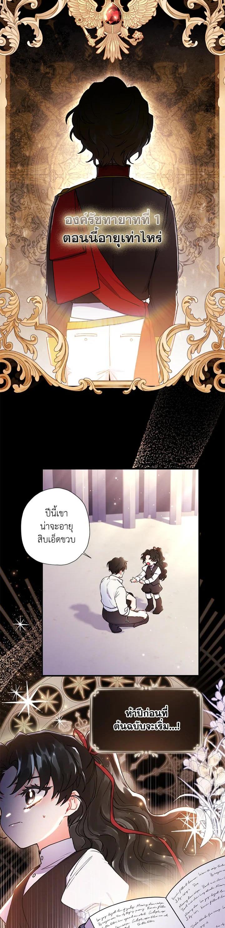 Manga-lc-com อ่านมังงะ อ่านการ์ตูน ออนไลน์ ฟรี I became the male leads adopted daughter ตอนที่ 1 2 3 4 5 6 7 8 9 10 11 12 13 14 ฟรี ไม่มีโฆษณา Manga-lc - อ่าน มังงะ อ่าน การ์ตูน ออนไลน์ อ่านมังงะ ฟรี
