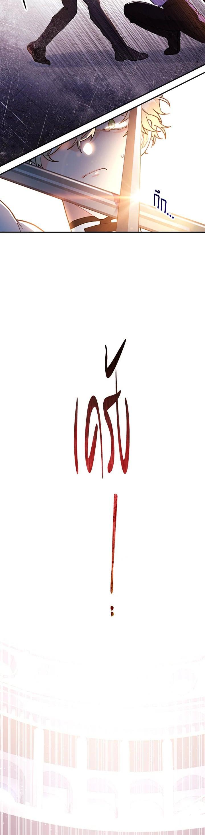 Manga-lc-com อ่านมังงะ อ่านการ์ตูน ออนไลน์ ฟรี I became the male leads adopted daughter ตอนที่ 1 2 3 4 5 6 7 8 9 10 11 12 13 14 ฟรี ไม่มีโฆษณา Manga-lc - อ่าน มังงะ อ่าน การ์ตูน ออนไลน์ อ่านมังงะ ฟรี