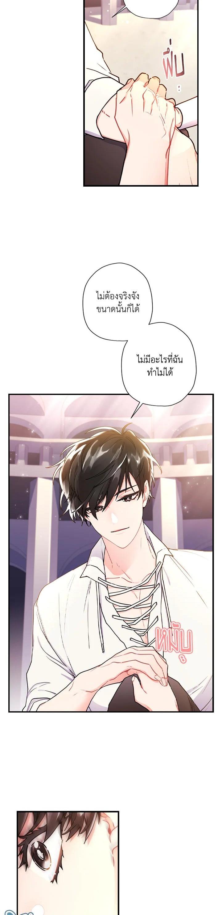 Manga-lc-com อ่านมังงะ อ่านการ์ตูน ออนไลน์ ฟรี I became the male leads adopted daughter ตอนที่ 1 2 3 4 5 6 7 8 9 10 11 12 13 14 ฟรี ไม่มีโฆษณา Manga-lc - อ่าน มังงะ อ่าน การ์ตูน ออนไลน์ อ่านมังงะ ฟรี