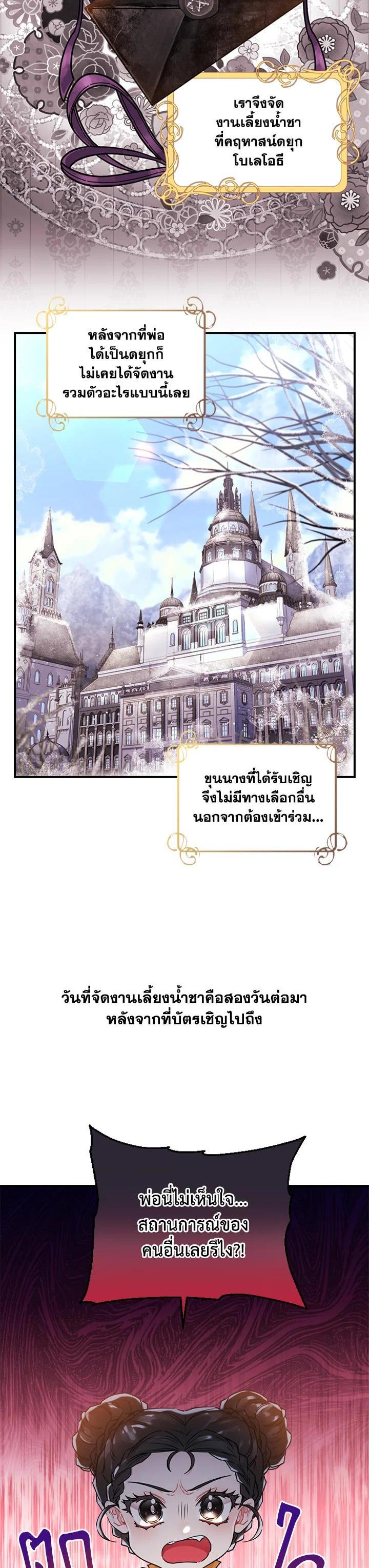 Manga-lc-com อ่านมังงะ อ่านการ์ตูน ออนไลน์ ฟรี I became the male leads adopted daughter ตอนที่ 1 2 3 4 5 6 7 8 9 10 11 12 13 14 ฟรี ไม่มีโฆษณา Manga-lc - อ่าน มังงะ อ่าน การ์ตูน ออนไลน์ อ่านมังงะ ฟรี