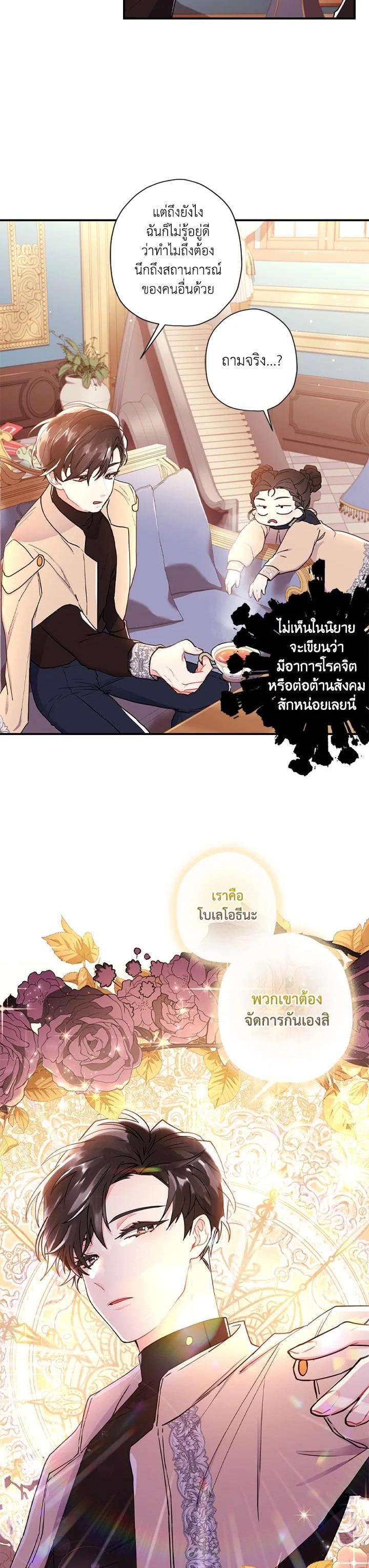 Manga-lc-com อ่านมังงะ อ่านการ์ตูน ออนไลน์ ฟรี I became the male leads adopted daughter ตอนที่ 1 2 3 4 5 6 7 8 9 10 11 12 13 14 ฟรี ไม่มีโฆษณา Manga-lc - อ่าน มังงะ อ่าน การ์ตูน ออนไลน์ อ่านมังงะ ฟรี